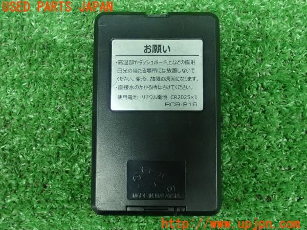 3UPJ=9229140571]デリカD:5(CV1W)Clarion クラリオン RCB-216 ナビ用リモコン 中古_3