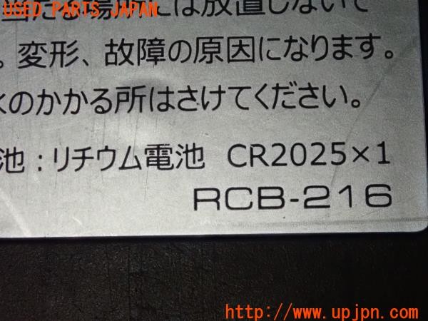 3UPJ=9229140571]デリカD:5(CV1W)Clarion クラリオン RCB-216 ナビ用リモコン 中古_5