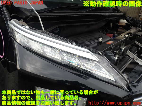 1UPJ-9229141150]デリカD：5(CV1W)右コーナーランプ 中古_5