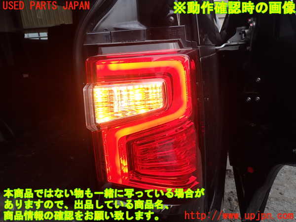 1UPJ-9229141530]デリカD：5(CV1W)右テールランプ 中古_5
