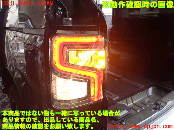 1UPJ-9229141536]デリカD：5(CV1W)左テールランプ ジャンク部品取り_5