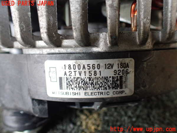 1UPJ-9229146015]デリカD：5(CV1W)オルタネーター(ダイナモ) 中古_5