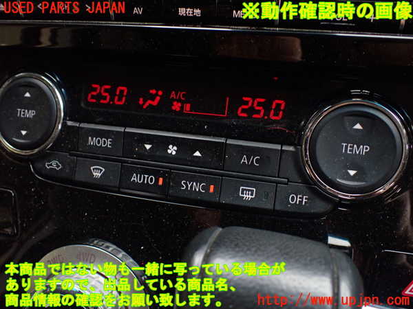 1UPJ-9229146066]デリカD：5(CV1W)エアコンスイッチ1 中古_5