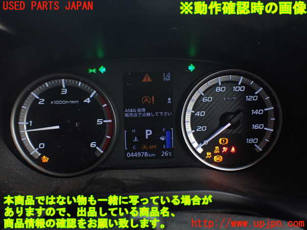 1UPJ-9229146170]デリカD：5(CV1W)スピードメーター 中古_5