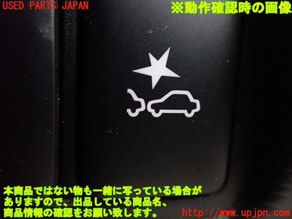 1UPJ-9229146308]デリカD：5(CV1W)スイッチ3 (プリクラッシュセーフティ) 中古_3