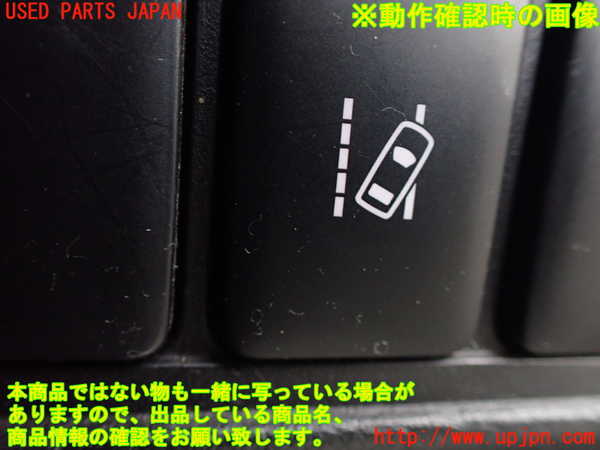 1UPJ-9229146309]デリカD：5(CV1W)スイッチ4 (車線逸脱警報) 中古_3
