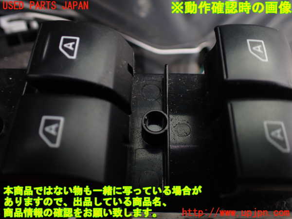 1UPJ-9229146240]デリカD：5(CV1W)右前パワーウィンドウスイッチ 中古_4