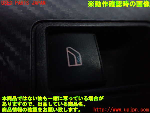 1UPJ-9229146245]デリカD：5(CV1W)左前パワーウィンドウスイッチ 中古_3