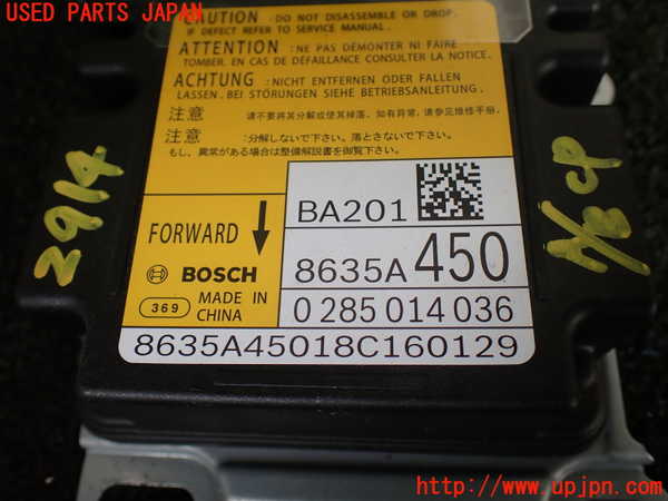 1UPJ-9229146145]デリカD：5(CV1W)エアバッグコンピューター ジャンク部品取り_2