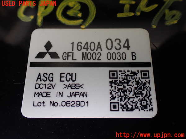 1UPJ-9229146147]デリカD：5(CV1W)コンピューター2 (ASG ECU) 中古_2