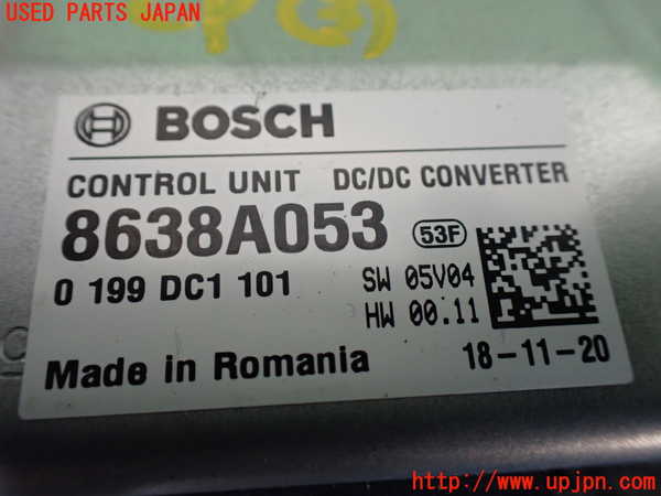 1UPJ-9229146148]デリカD：5(CV1W)コンピューター3 (DC CONVERTER) 中古_2
