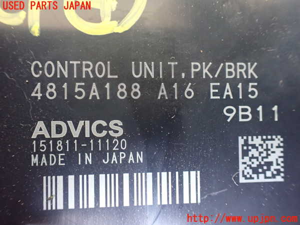 1UPJ-9229146149]デリカD：5(CV1W)コンピューター4 (パーキングブレーキ) 中古_2