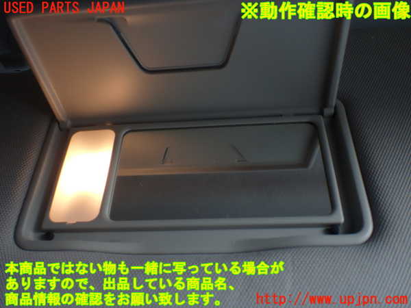 1UPJ-9229147625]デリカD：5(CV1W)室内サンバイザー右側 中古_4