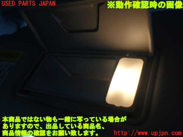 1UPJ-9229147630]デリカD：5(CV1W)室内サンバイザー左側 中古_4