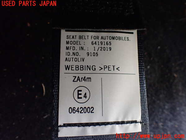 1UPJ-9229147245]デリカD：5(CV1W)右3列目シートベルト 中古_2