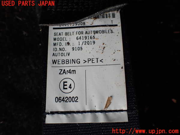 1UPJ-9229147275]デリカD：5(CV1W)左3列目シートベルト 中古_2