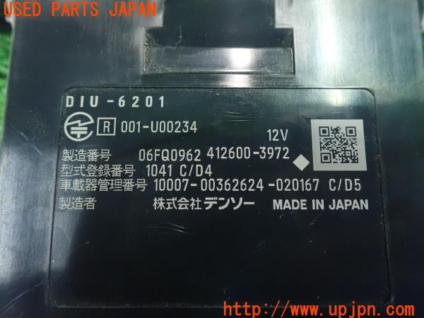 3UPJ=9229150503]ロッキー(ROCKY) ハイブリッド(A202S)純正ビルトイン DENSO デンソー DIU-6201 ETC車載器 中古_4