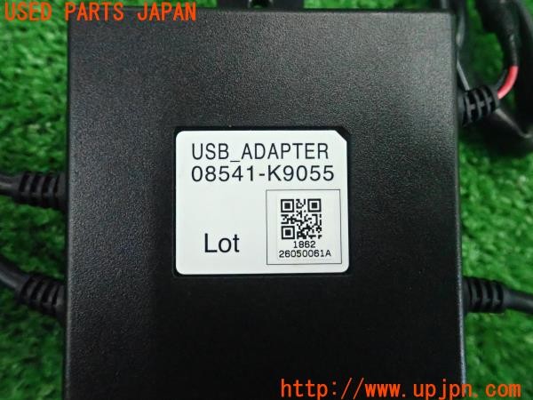 3UPJ=9229150549]ロッキー(ROCKY) ハイブリッド(A202S)ダイハツ純正 08541-K9055 USBアダプター 中古_5