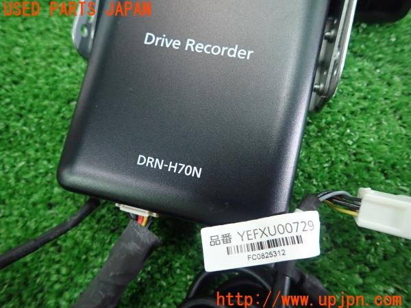 3UPJ=9229150579]ロッキー(ROCKY) ハイブリッド(A202S)ダイハツ純正 DRN-H70N CA-DR03TDDB ドライブレコーダー ドラレコ 中古_5