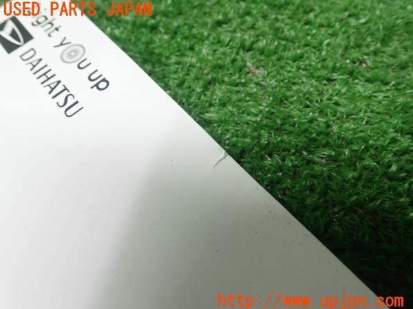 3UPJ=9229150802]ロッキー(ROCKY) ハイブリッド(A202S)取扱説明書 取説 車両マニュアル 中古_4