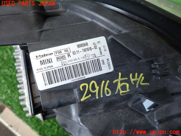 2UPJ-9229161130]BMW ミニ(MINI)クーパー(XM15)右ヘッドライト LED 中古_4