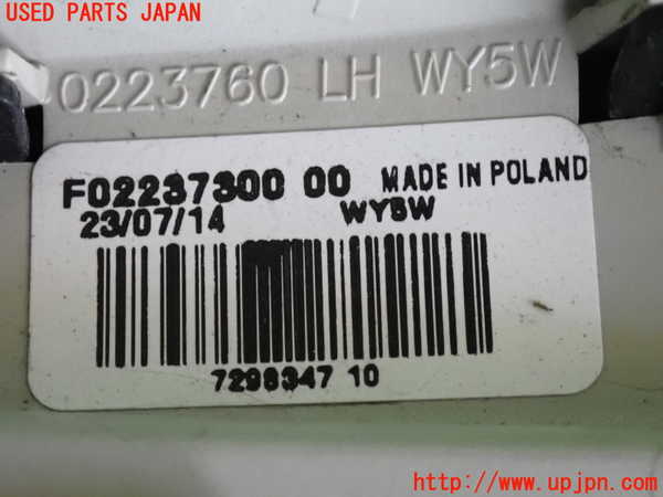 2UPJ-9229161162]BMW ミニ(MINI)クーパー(XM15)左ウィンカーレンズ 中古_3