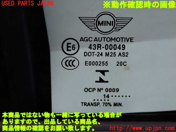 2UPJ-9229161230]BMW ミニ(MINI)クーパー(XM15)右ドア (43R-00049 M25) 中古_5
