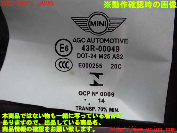 2UPJ-9229161260]BMW ミニ(MINI)クーパー(XM15)左ドア (43R-00049 M25) 中古_3