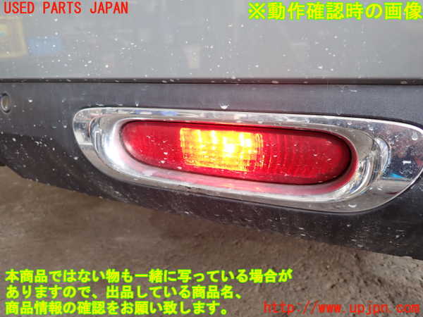 2UPJ-9229161559]BMW ミニ(MINI)クーパー(XM15)リアフィニッシャー 中古_4