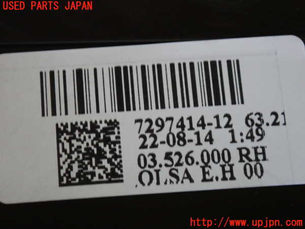2UPJ-9229161530]BMW ミニ(MINI)クーパー(XM15)右テールランプ 中古_4