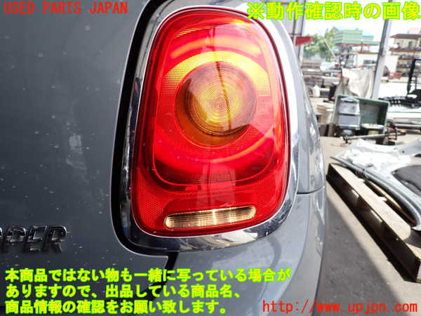 2UPJ-9229161530]BMW ミニ(MINI)クーパー(XM15)右テールランプ 中古_5