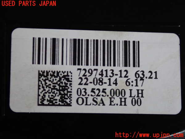 2UPJ-9229161536]BMW ミニ(MINI)クーパー(XM15)左テールランプ 中古_4