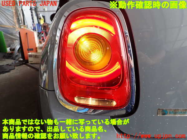 2UPJ-9229161536]BMW ミニ(MINI)クーパー(XM15)左テールランプ 中古_5