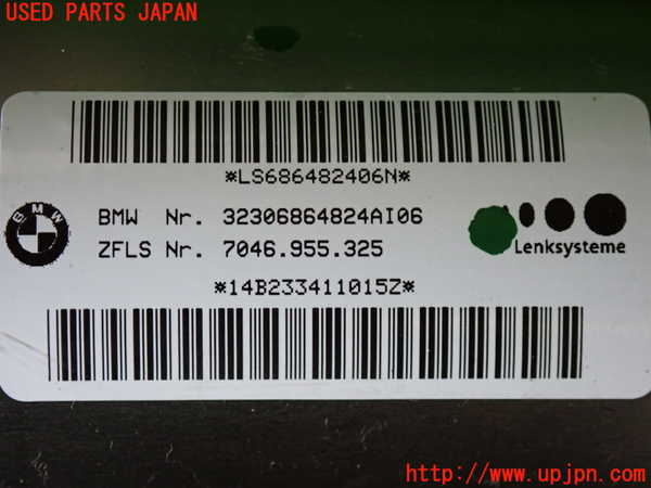 2UPJ-9229164260]BMW ミニ(MINI)クーパー(XM15)ステアリングシャフト 中古_5