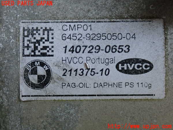 2UPJ-9229166025]BMW ミニ(MINI)クーパー(XM15)エアコンコンプレッサー 中古_3