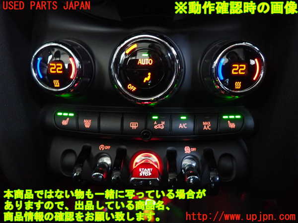 2UPJ-9229166066]BMW ミニ(MINI)クーパー(XM15)エアコンスイッチ1 中古_4