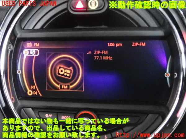 2UPJ-9229166550]BMW ミニ(MINI)クーパー(XM15)アンテナ 中古_5