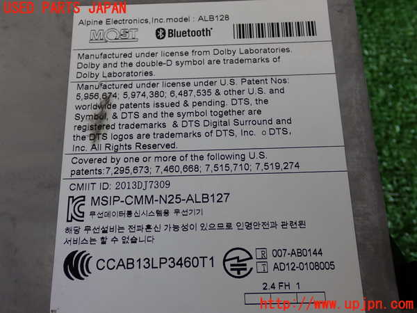 2UPJ-9229166589]BMW ミニ(MINI)クーパー(XM15)カーナビゲーション HDD 中古_4