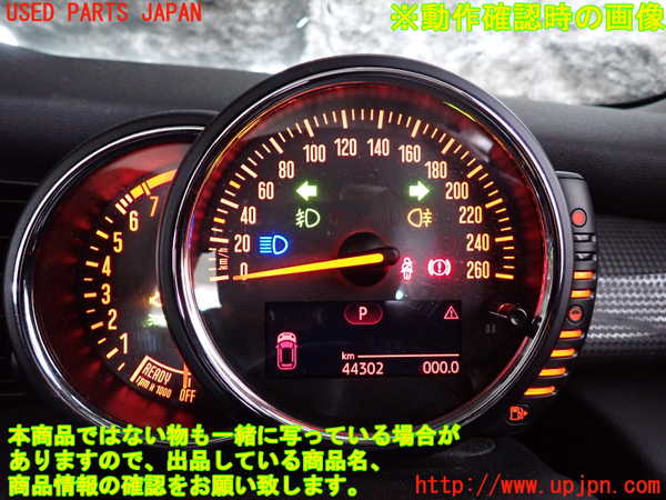 2UPJ-9229166170]BMW ミニ(MINI)クーパー(XM15)スピードメーター 中古_5