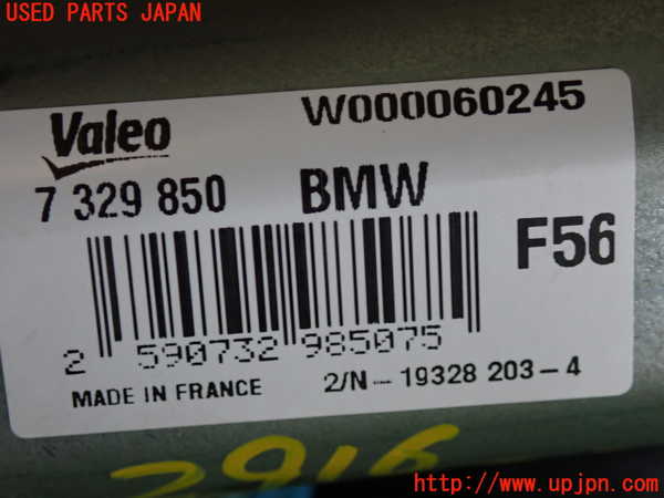 2UPJ-9229166775]BMW ミニ(MINI)クーパー(XM15)リアワイパーモーター 中古_4
