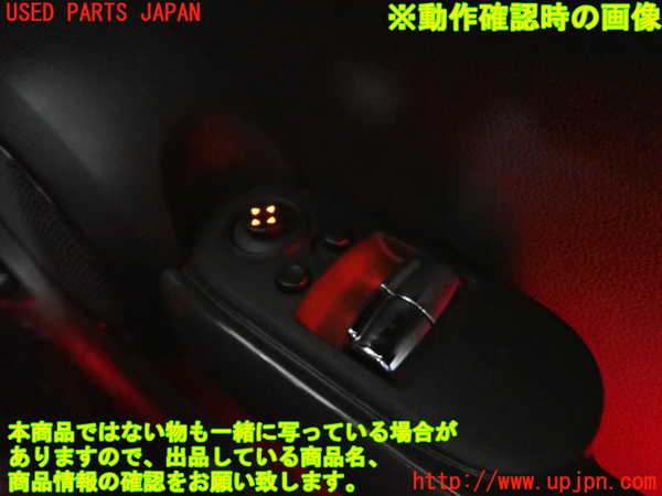 2UPJ-9229166240]BMW ミニ(MINI)クーパー(XM15)右前パワーウィンドウスイッチ 中古_4