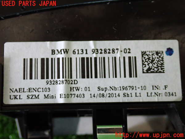 2UPJ-9229166110]BMW ミニ(MINI)クーパー(XM15)エンジンコンピューター 中古_4