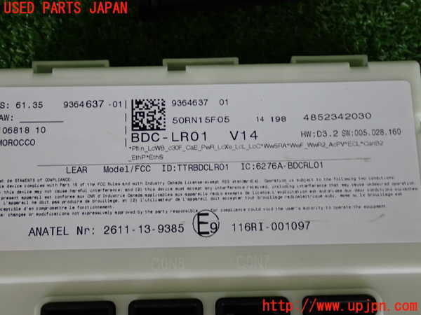 2UPJ-9229166110]BMW ミニ(MINI)クーパー(XM15)エンジンコンピューター 中古_5