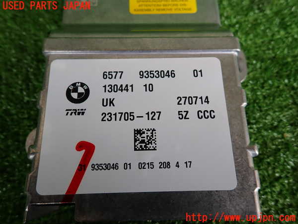 2UPJ-9229166145]BMW ミニ(MINI)クーパー(XM15)エアバッグコンピューター 中古_3