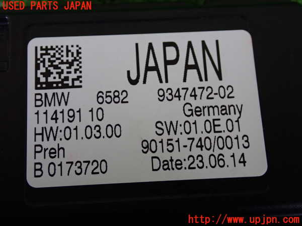 2UPJ-9229166149]BMW ミニ(MINI)クーパー(XM15)コンピューター4 (9347472-02) 中古_3