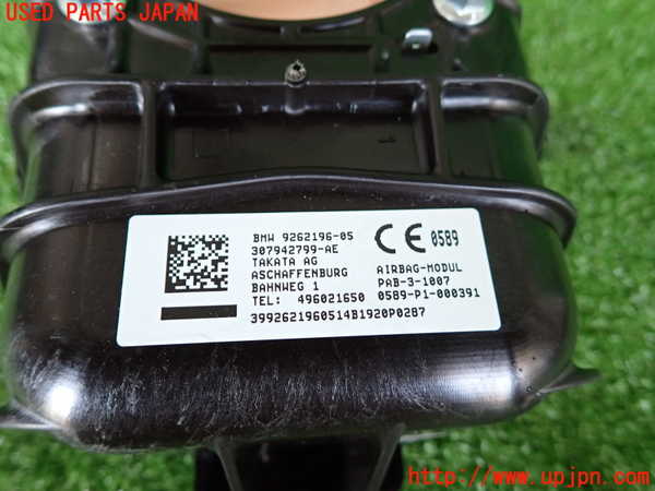 2UPJ-9229167870]BMW ミニ(MINI)クーパー(XM15)助手席側エアバッグカバー 中古_3