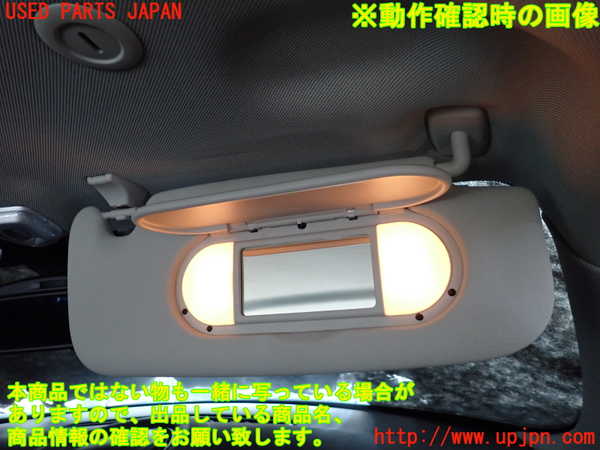 2UPJ-9229167625]BMW ミニ(MINI)クーパー(XM15)室内サンバイザー右側 中古_4