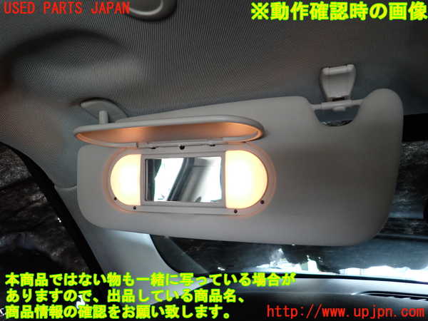 2UPJ-9229167630]BMW ミニ(MINI)クーパー(XM15)室内サンバイザー左側 中古_4