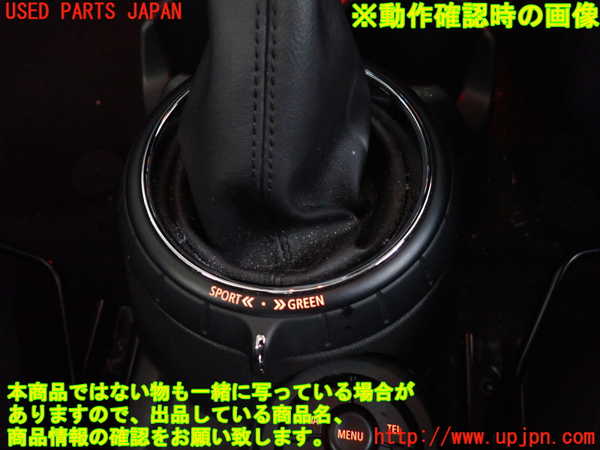 2UPJ-9229167570]BMW ミニ(MINI)クーパー(XM15)シフトノブ 中古_4