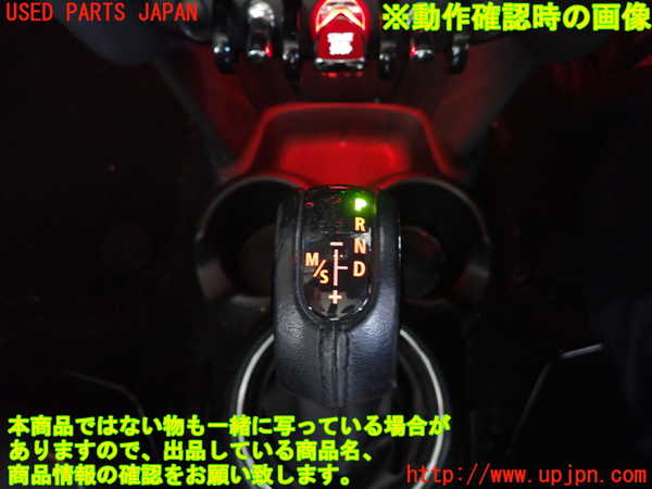 2UPJ-9229167570]BMW ミニ(MINI)クーパー(XM15)シフトノブ 中古_5